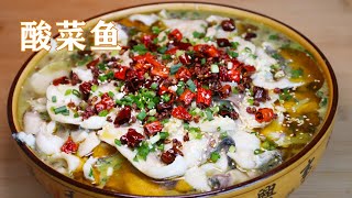 酸菜魚做法|酸菜魚家常做法，魚湯濃白有技巧，魚肉鮮嫩，比飯店的還好吃 Sauerkraut fish practice【甜心糖豆美食】