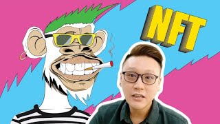 NFT有什么用途？到底什么是非同质化代币（Non-Fungible Token)？#NFT #非同質化代幣 #web3