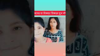 তোদের যা হিজড়া হিজড়া মুখ বাঁড়া 😂😂#reels #roast @bongkarobar1057