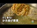 セブンイレブンcm　麺が変わった