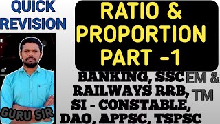 RATIO & PROPORTION-1 || QUICK REVISION || BANKING, SSC,RRB, DAO, SI-CONSTABLE,APPSC,TSPSC ||GURU SIR