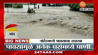 Nanded Flood