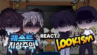 Questism React to Lookism Part 3 || Gacha Reaction