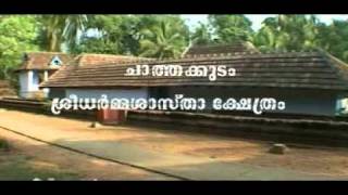 CHATHAKUDAM SASTHA TEMPLE video.MPG