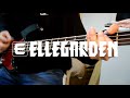 【ellegarden】　虹　ベース　弾いてみた　bass cover