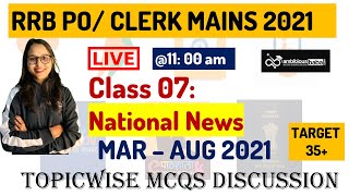 CLASS 07 - RRB PO/CLERK MAINS 2021 |  National News || Mar to Aug 2021 Current Affairs