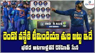 రెండో వన్డే కి భారత్ తుది జట్టు| India vs Australia 2nd ODI Playing XI: Rohit Sharma returns to lead