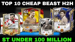 TOP 10 BEST CHEAP BEAST ST CARDS UNDER 100 MILLION IN FC MOBILE | CHEAP BEAST FC MOBILE ‼️ BEST ST