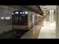 東急5000系5119f 各駅停車渋谷行き 元町・中華街駅発車シーン