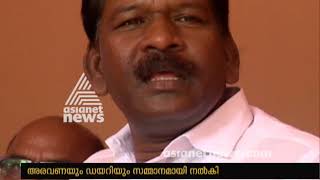 ഏരിയാ സമ്മേളന പ്രതിനിധികള്‍ക്ക് അരവണ; സിപിഎമ്മില്‍ അരവണ വിവാദം