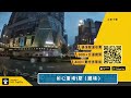 【4k】🅿️ 如芯廣場1期 荃灣 荃灣西 泊車記錄 出入車cam hk traffic