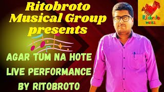 Agar Tum Na Hote | Live - Ritobroto | RMG Productions #kishorekumar #RdBurman