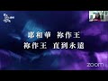 sib 恩泉教会 中文堂线上主日崇拜 2021年10月23日