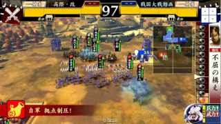 【戦国大戦 2.00B】戦姫アゲアゲ(10国) VS 愛のために義のもとに(8国)【1582】