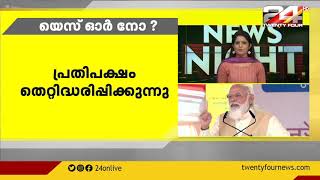 കർഷക സമരം ശക്തമായി തുടരുമ്പോഴും കാർഷിക നിയമത്തെ വീണ്ടും ന്യായീകരിച്ച് പ്രധാനമന്ത്രി നരേന്ദ്ര മോദി