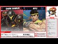 【スマブラsp】視聴者参加型　１９００ダムスとタイマンしませんか？【初見さん歓迎】