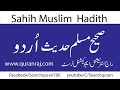 sahih muslim hadith 1375