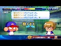 【サクスぺ号外】 9 星空星光『金特イベント：データ分析を極めろ！ 複 』