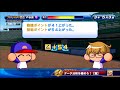 【サクスぺ号外】 9 星空星光『金特イベント：データ分析を極めろ！ 複 』