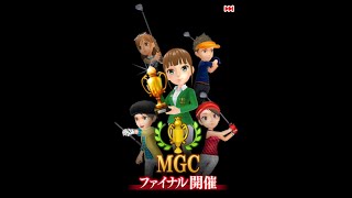 みんゴル　シーズン４第３節MGCファイナル　富士山コース