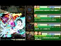 【サモンズボード】初挑戦 目指せクリアだ 輝炎竜顕現 【神 実況 phab】