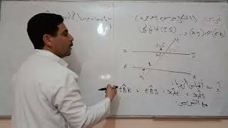تمرين حول الزوايا المعينة بمتوازيين و قاطع لهما @ الثانية متوسط.