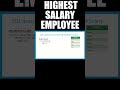 Write an SQL query to fetch the employee with 3rd highest salary. #java #sql #shorts #interview