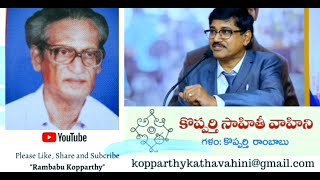 Chethi Karra- a Telugu Story by Sri Hithasri| \