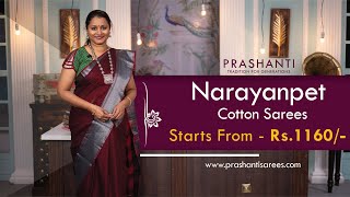 Narayanpet Cotton Sarees | Prashanti | 26 Nov 2023