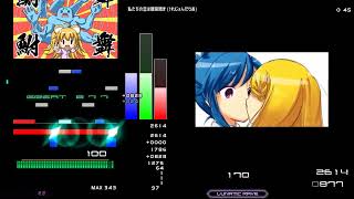 [発狂BMS/Stella] st1 私たちの恋は観音開き (†れじぇんだりあ) ガチ割れ