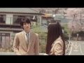 Kimi Ni Todoke The Movie- title song