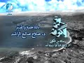 رسالة من الكون حلقة 7قانون الطلب3