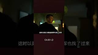 05全程劲爆无尿点 ，看的让人热血沸腾 #影视解说 #好剧推荐 #每日推荐电影 #动作电影