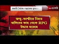 পঞ্জাব পুলিসের গোয়ান্দা দফতরে হামলা জরুরি বৈঠক পঞ্জাবের মুখ্যমন্ত্রীর