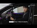 압도적인 크기와 성능을 자랑하는 벤츠 최초의 대형 전기차 등장 🎊 the new eqs suv 오너스 매뉴얼