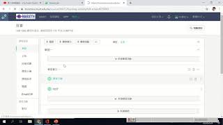 【明新科技大學】停課不停學 - YOUTUBE到TRONCLASS