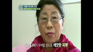 벌 화분의 효능 !