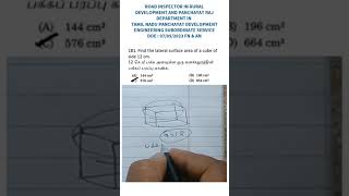 12 செ.மீ பக்க அளவுள்ள ஒரு கனச்சதுரத்தின் பக்கப் ப#APTITUDE #MENTAL ABILIT#MATHS #TNPSC #Area #Volume