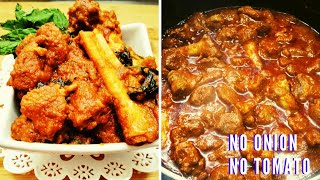 #70-Pakistani Spicy Mutton Masala Curry/ No Onion & No Tomato -Mutton lovers favorite recipe! Yummy!