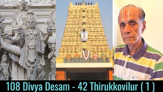 108 Divya Desam - 42 Thirukkovilur (1) | 108 திவ்யதேசங்கள் | 108 திருப்திகள்| Australia Tamil Vlogs