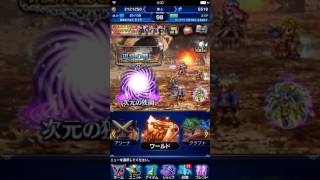 [ＦＦＢＥ]挑戦の間、トラマラして1ヵ月で何個トラマスとれる?