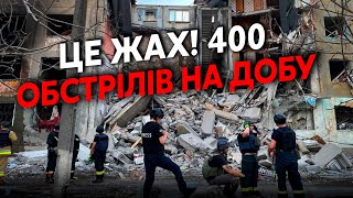 🔴Екстрено! Україна під ВОГНЕМ. ПОТУЖНІ ВИБУХИ у Дніпрі. Ракети ЗНЕСЛИ ЦІЛИЙ КВАРТАЛ. Головне 16.07