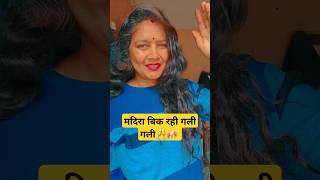 भूल गया मानव मर्यादा #duet #love #bollywood #expression #song #akshitadwivedi #act