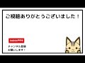 【9路盤対局　囲碁クエスト】サバけてない。【初手天元】