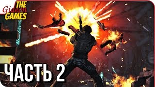 BULLETSTORM: Full Clip ➤ Прохождение #2 ➤ ЧТО Ж ОНА ТАКАЯ ДЕРЗКАЯ?