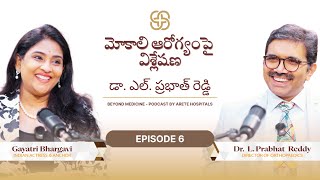 Knee Health Analysis in Telugu |Complete Joint Care Guide |Dr Prabhat Reddy Lakkireddi|Podcast EP 06