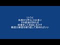 アーク溶接を学んでみた no.7 被覆アーク中板下向きv型突合せ溶接 編集