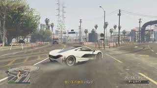 GTA5オンライン [金稼ぎ/ランク上げ] 最後の誘い：対処 - ソロ攻略