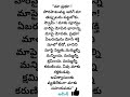 ఓ అల్లాహ్.. మా పై భారం