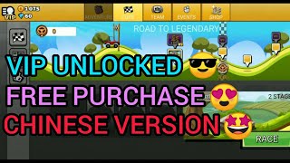 HILL CLIMB RACING 2 CHINESE MOD 🤑 VIP UNLOCKED UNLIMITED COINS AND DIAMONDS